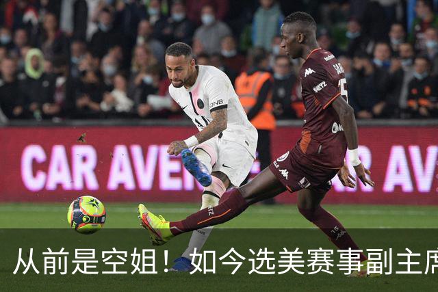 从前是空姐！如今选美赛事副主席