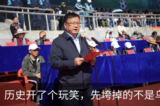 历史开了个玩笑，先垮掉的不是乌克兰，反而是百年中立的瑞士？