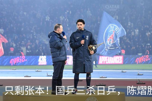 只剩张本！国乒三杀日乒，陈熠胜早田，王艺迪赢大藤，蒯曼克桥本
