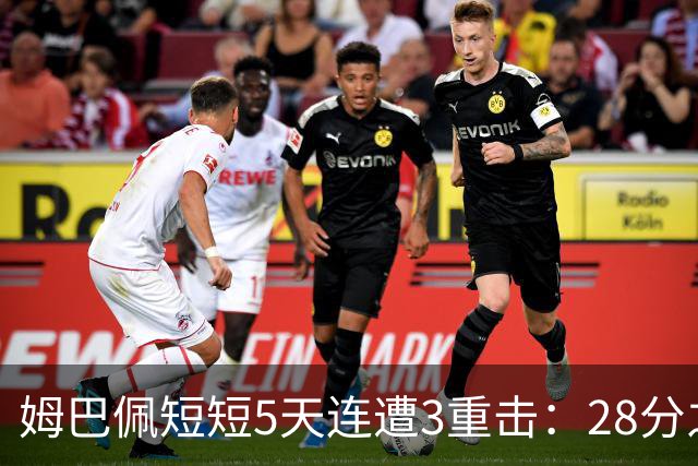 姆巴佩短短5天连遭3重击：28分之差无缘金球奖 不当言论惹怒中国人