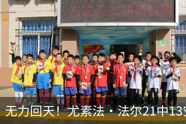 无力回天！尤素法·法尔21中13空砍32分11板 罚球9中6
