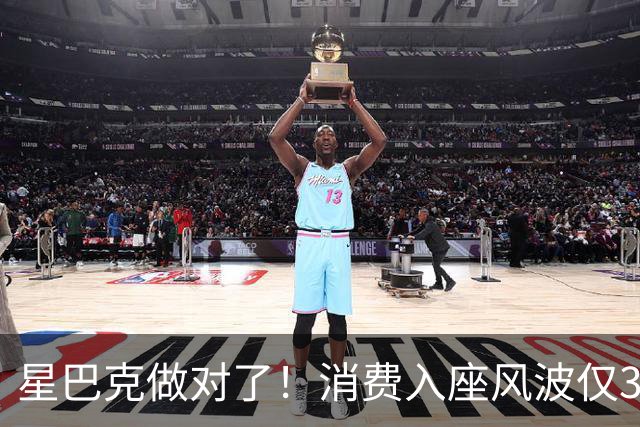 星巴克做对了！消费入座风波仅3天，"丑陋"照片流出，全网争论
