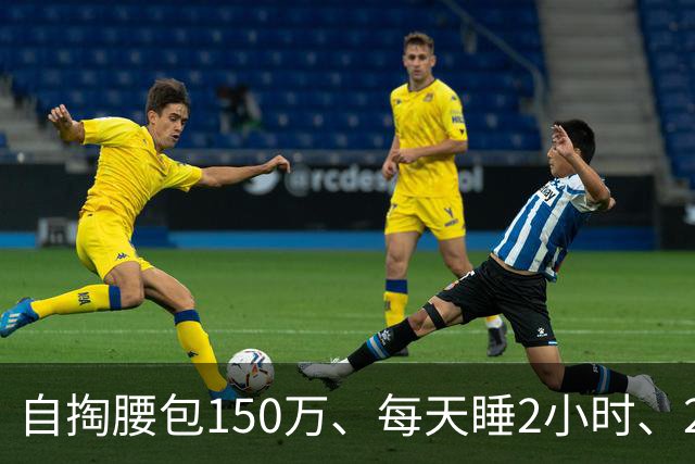 自掏腰包150万、每天睡2小时、23年没回家：某高校“优秀导师”评选PPT曝光，“掏空父母养老钱做科研”竟被当成先进事迹表彰！