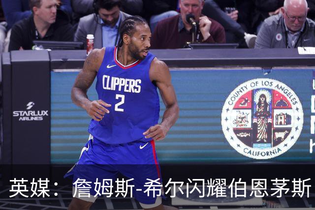 英媒：詹姆斯-希尔闪耀伯恩茅斯，被看好入选英格兰队