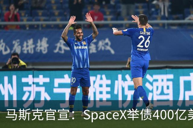 马斯克官宣：SpaceX举债400亿美元采购GPU 警告新云厂商危机将至