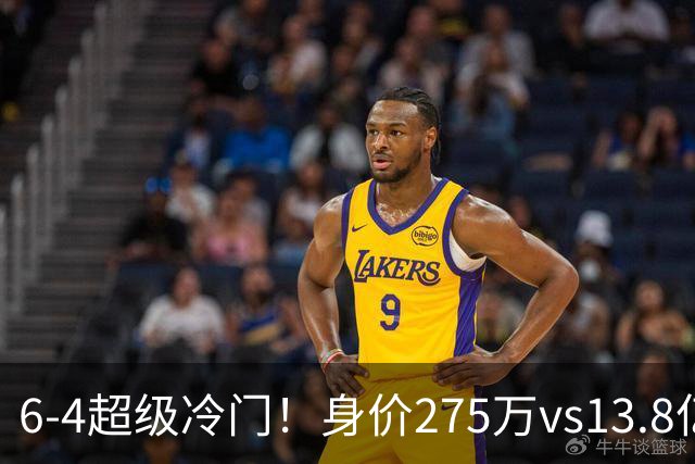 6-4超级冷门！身价275万vs13.8亿 英乙第18淘汰英超豪门晋级八强